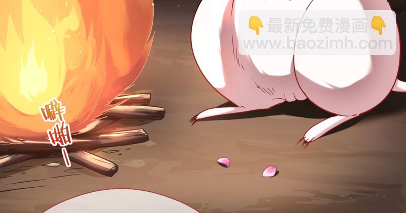 余生护你96