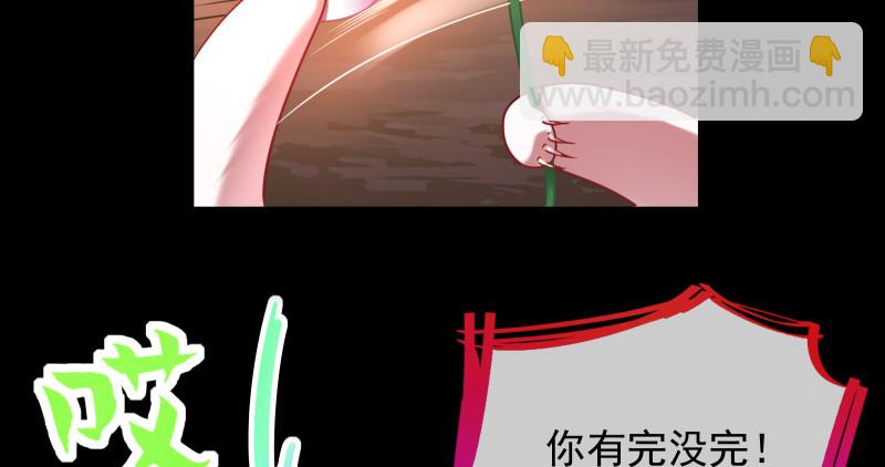 余生护你98