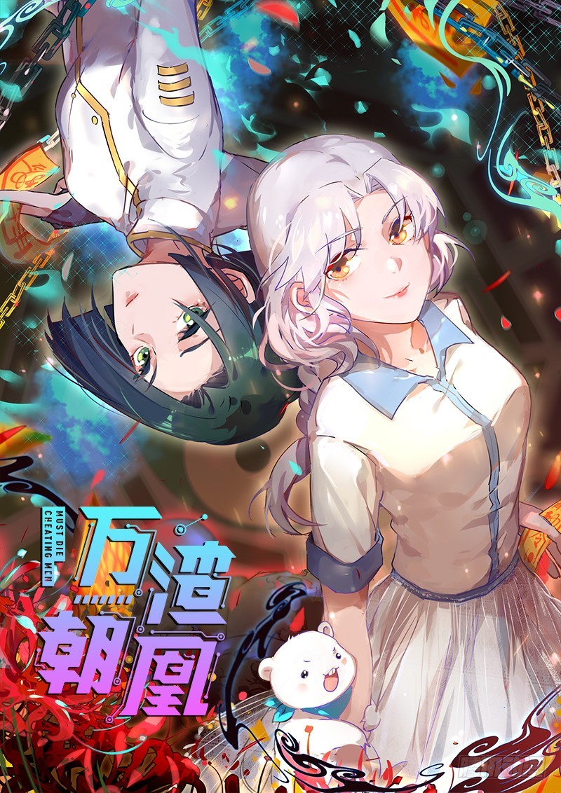 我是苏绿夏0