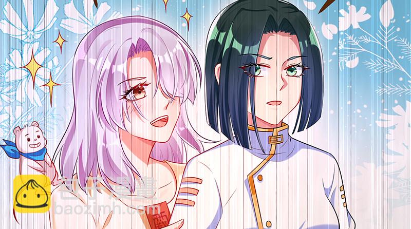 我是苏绿夏105