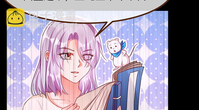 我是苏绿夏108