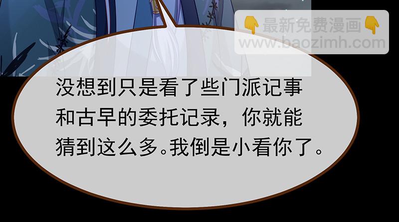 我是苏绿夏116