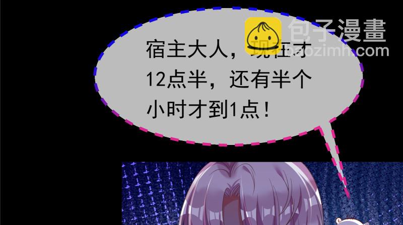 我是苏绿夏12
