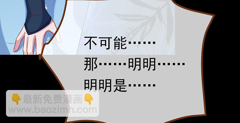 我是苏绿夏123