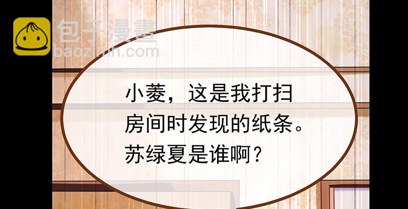 我是苏绿夏125