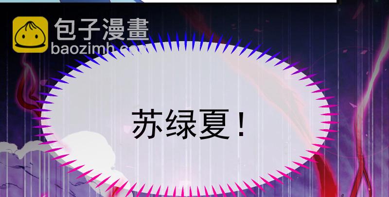 我是苏绿夏133