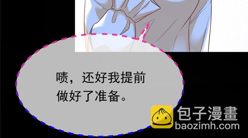 我是苏绿夏14