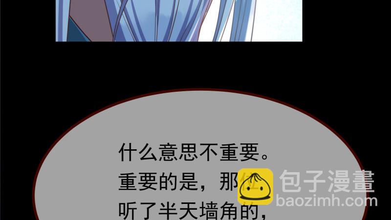 我是苏绿夏145