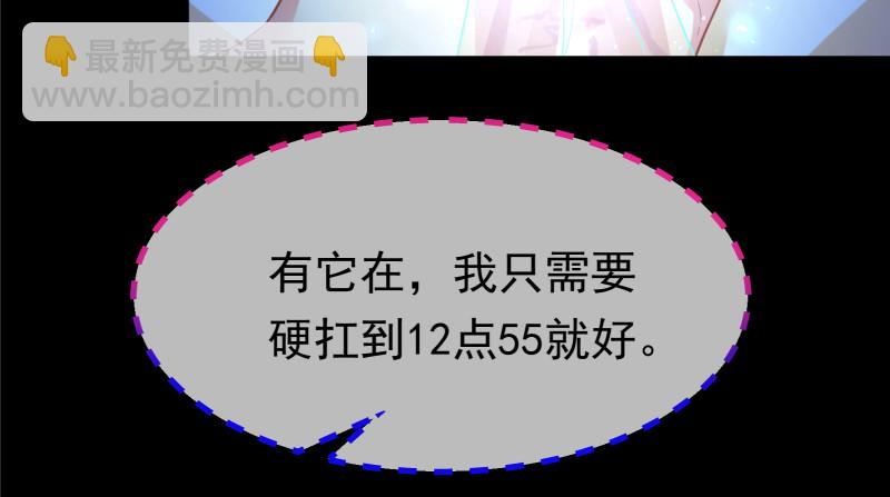 我是苏绿夏16