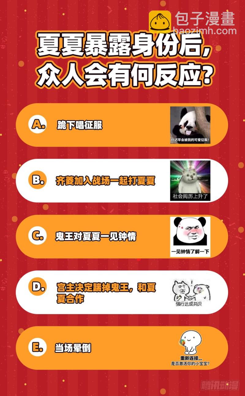 我是苏绿夏163
