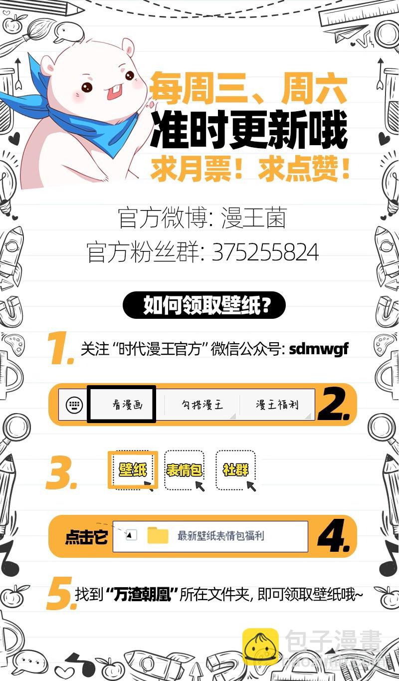我是苏绿夏164