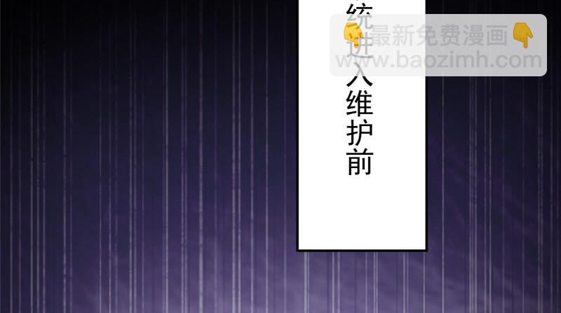 我是苏绿夏18