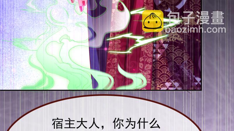 我是苏绿夏24