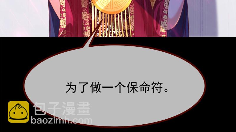 我是苏绿夏27