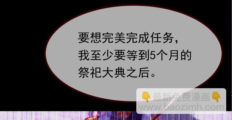 我是苏绿夏28