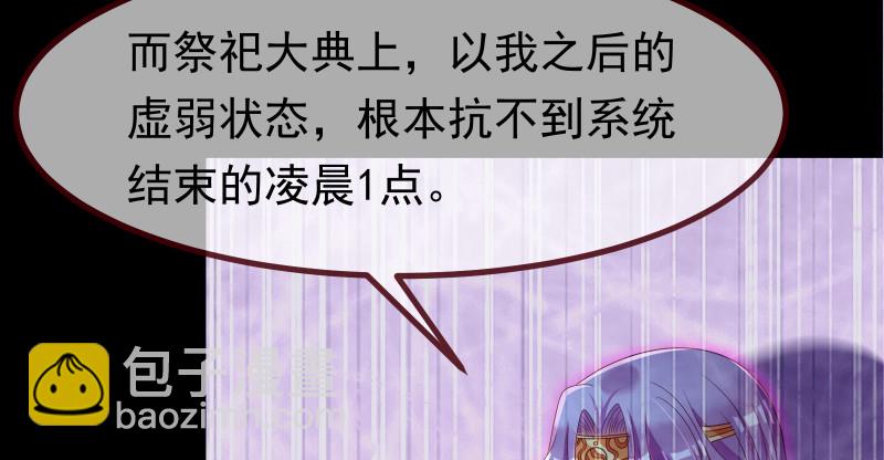 我是苏绿夏30