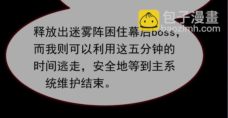 我是苏绿夏33