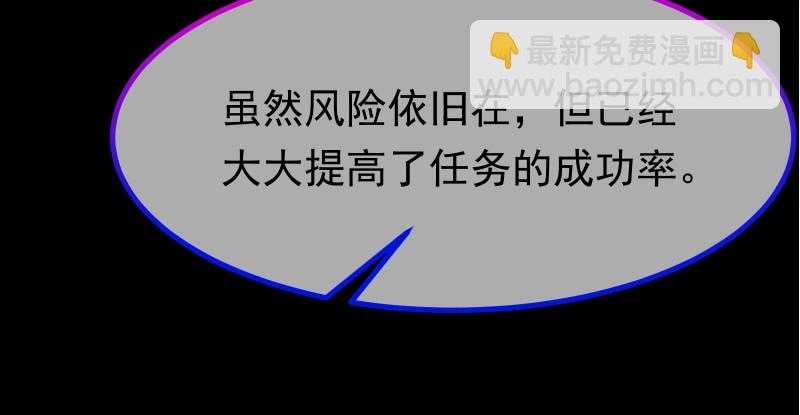 我是苏绿夏35
