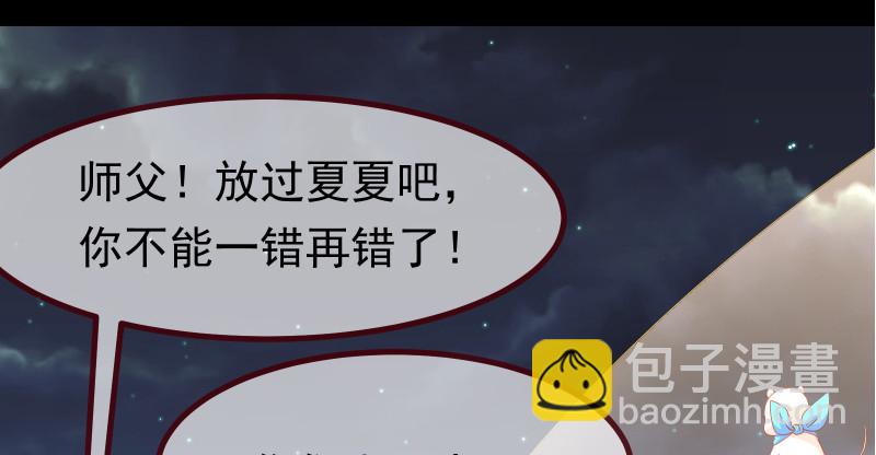 我是苏绿夏37