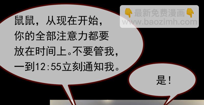 我是苏绿夏40