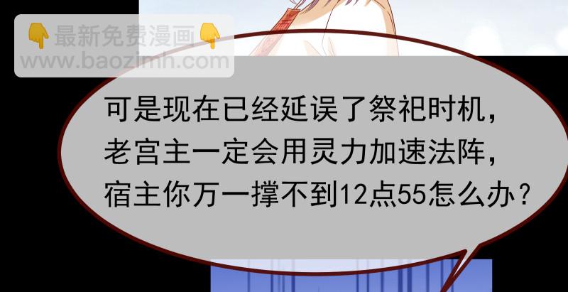 我是苏绿夏42