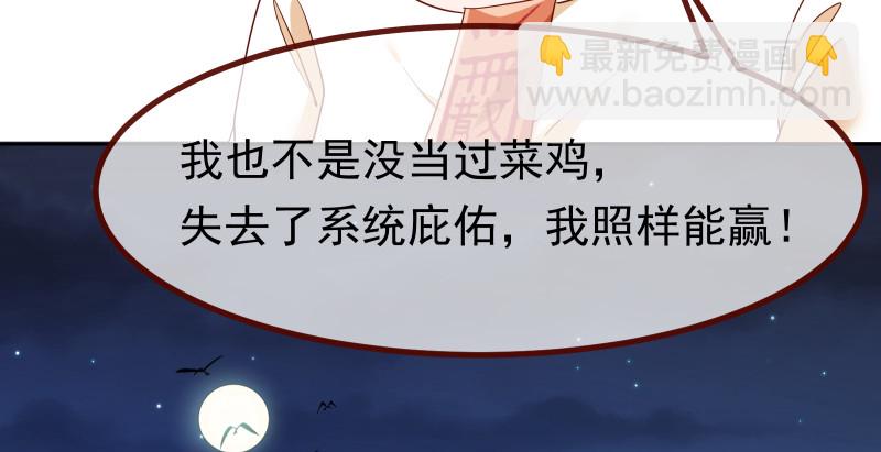 我是苏绿夏46