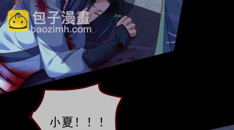我是苏绿夏5