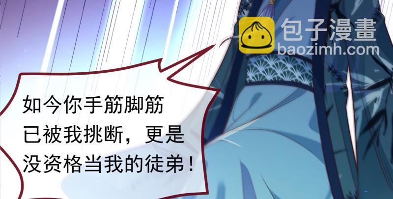 我是苏绿夏60