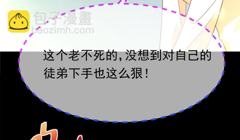 我是苏绿夏69