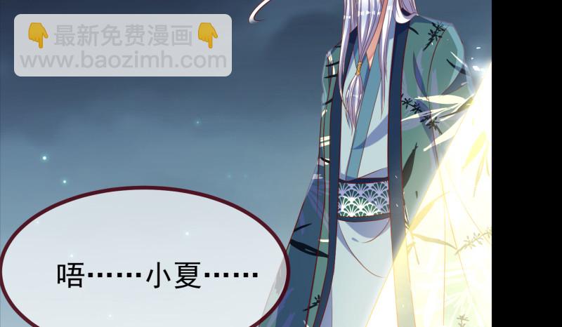 我是苏绿夏75
