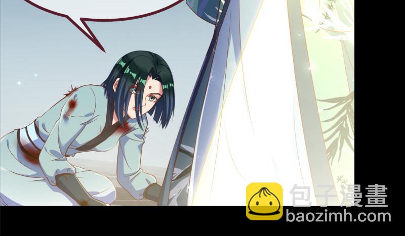 我是苏绿夏76