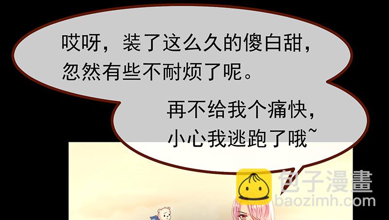 我是苏绿夏77