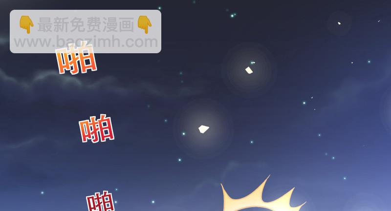 倒计时2