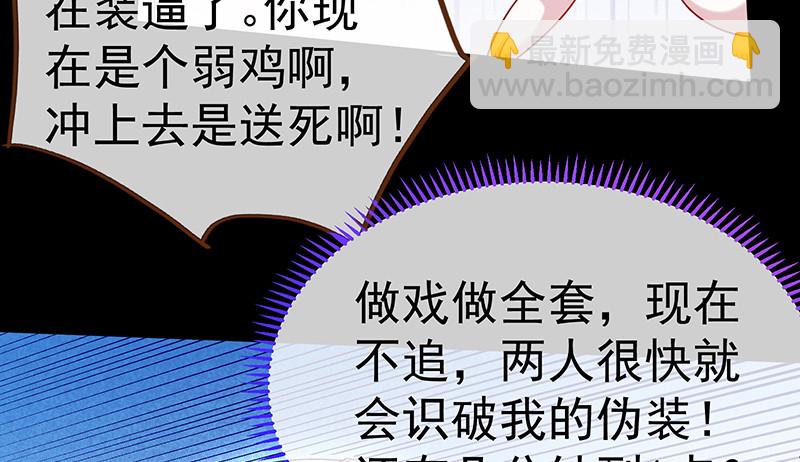 最终一战117