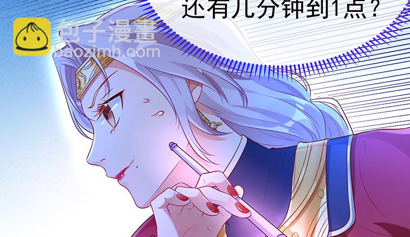 最终一战118