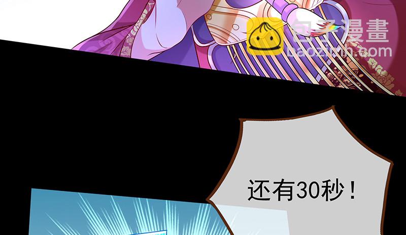 最终一战119