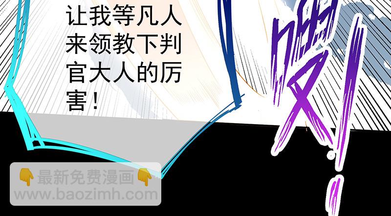 最终一战134