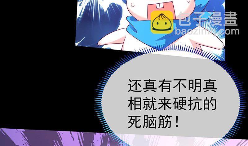 最终一战136