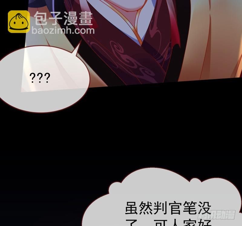 最终一战199