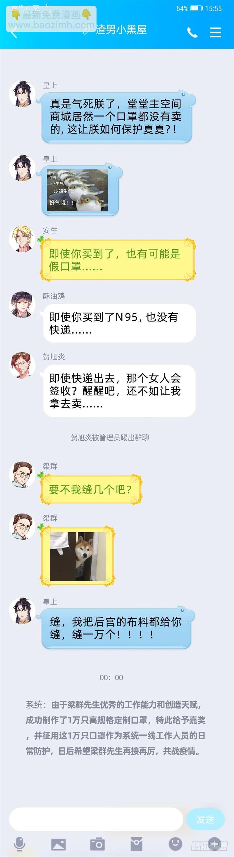 最终一战204