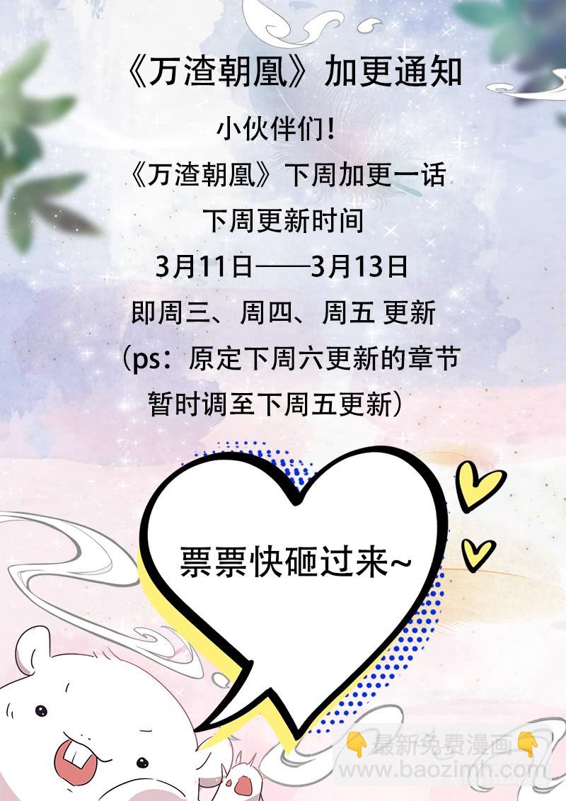 最终一战206
