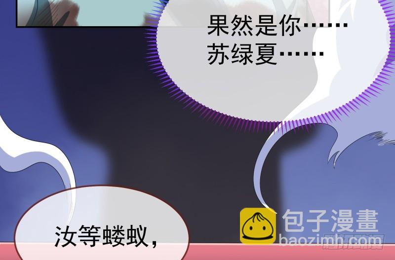 最终一战24