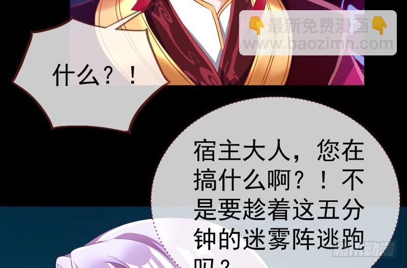 最终一战29