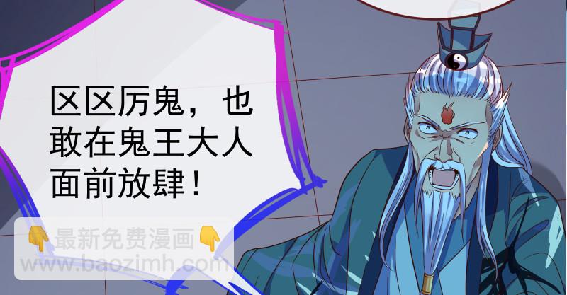 最终一战34