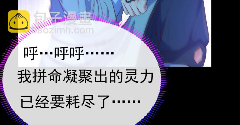 最终一战40
