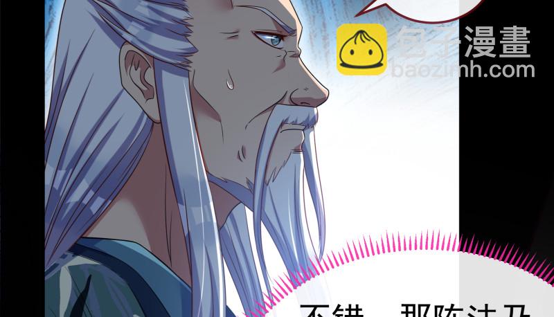 最终一战48