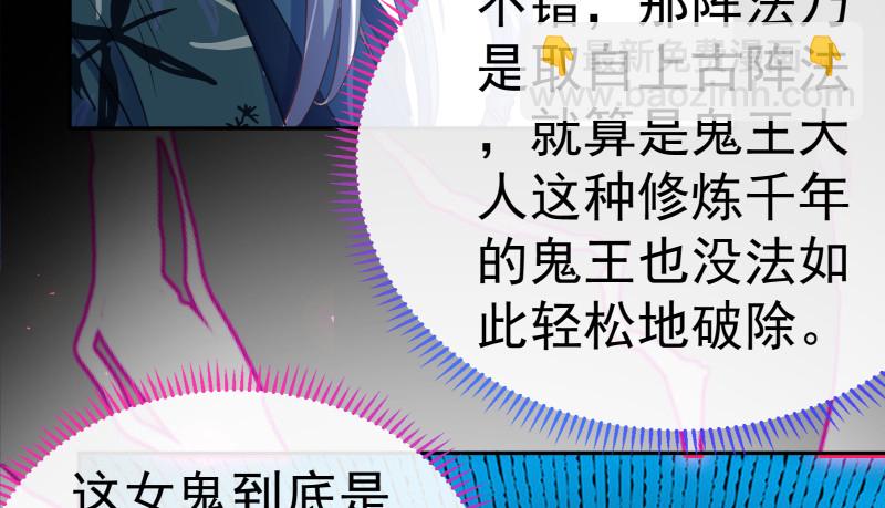 最终一战49