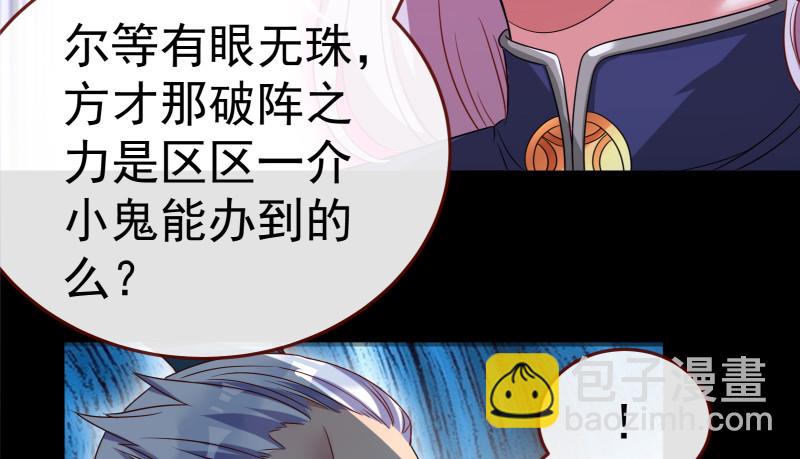 最终一战51