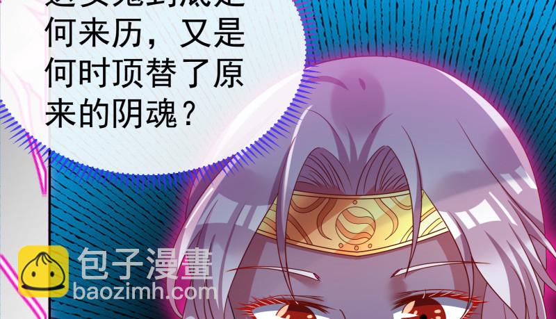 最终一战54