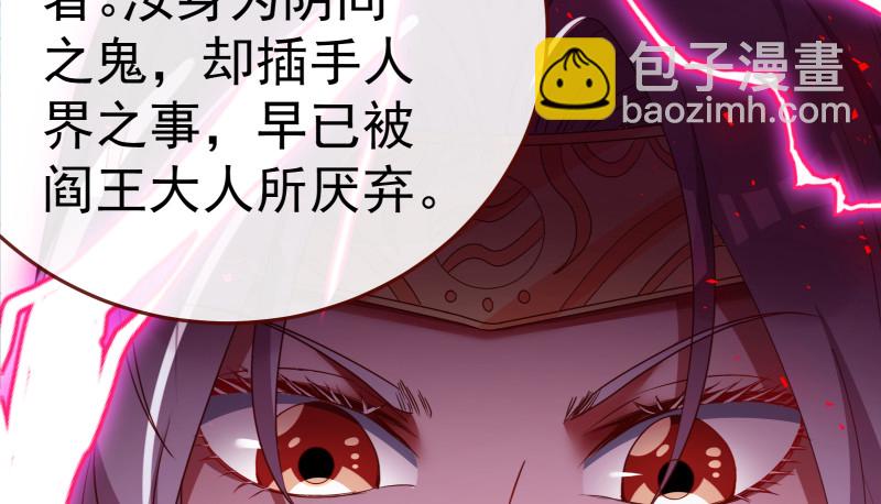 最终一战56